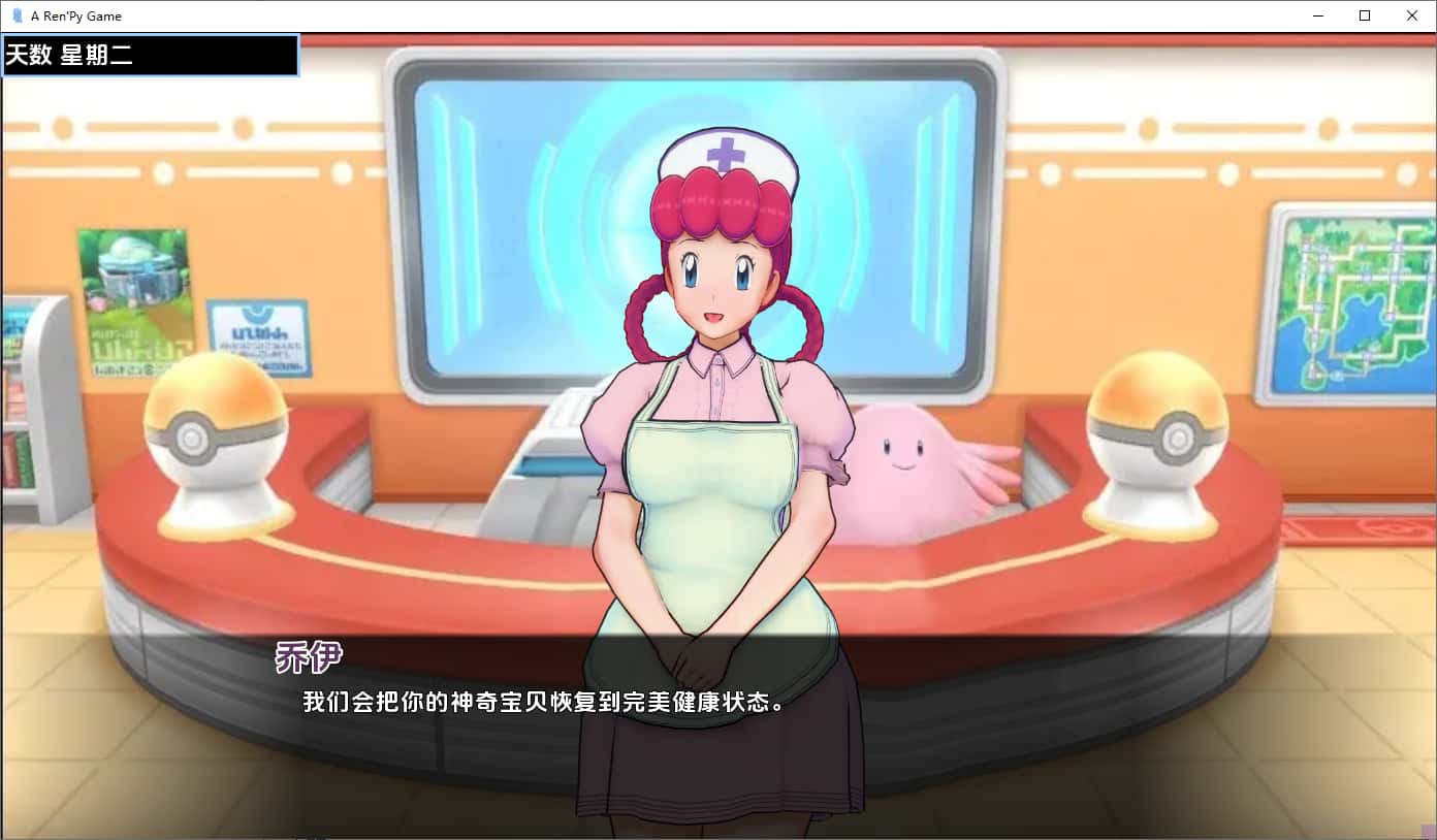 游戏截图4