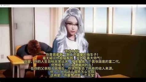 美德V外传