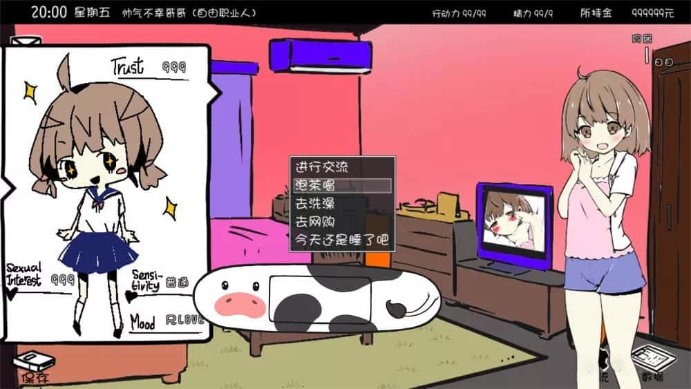 游戏截图2