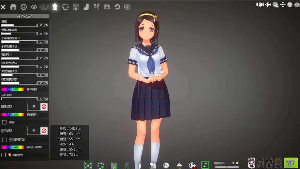 游戏截图4