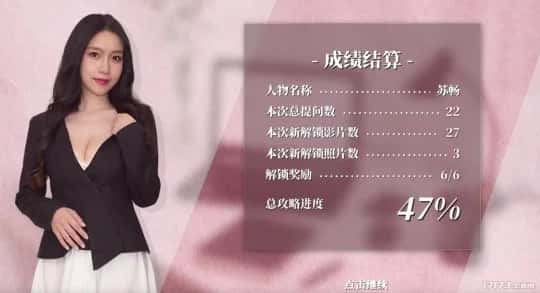 游戏截图1