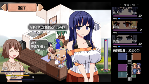 视觉数据5