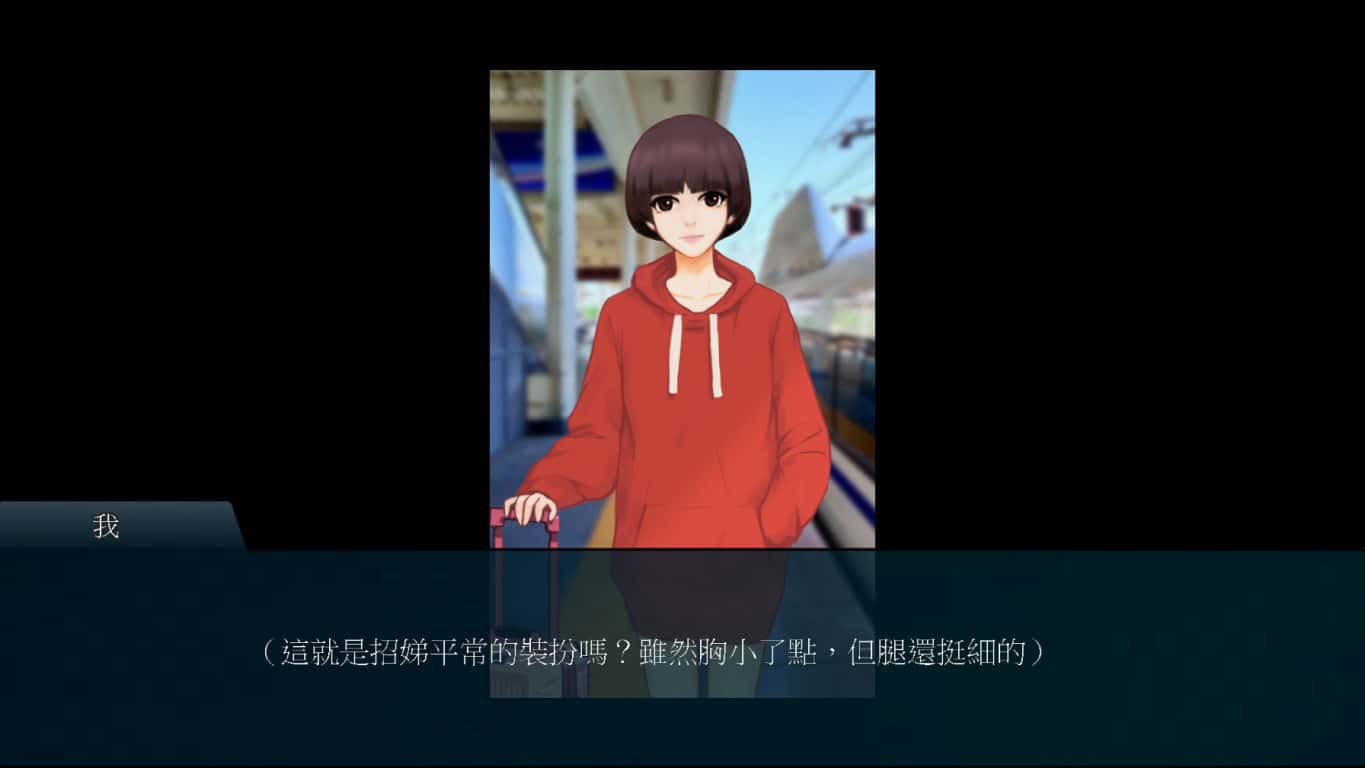 游戏截图4