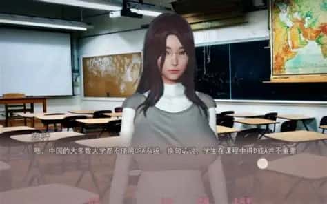 游戏截图5