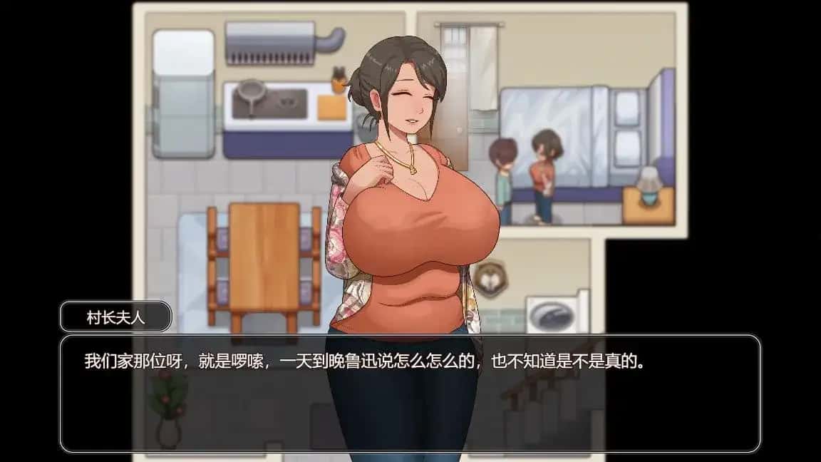 游戏截图4