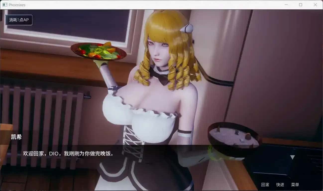 游戏画面3