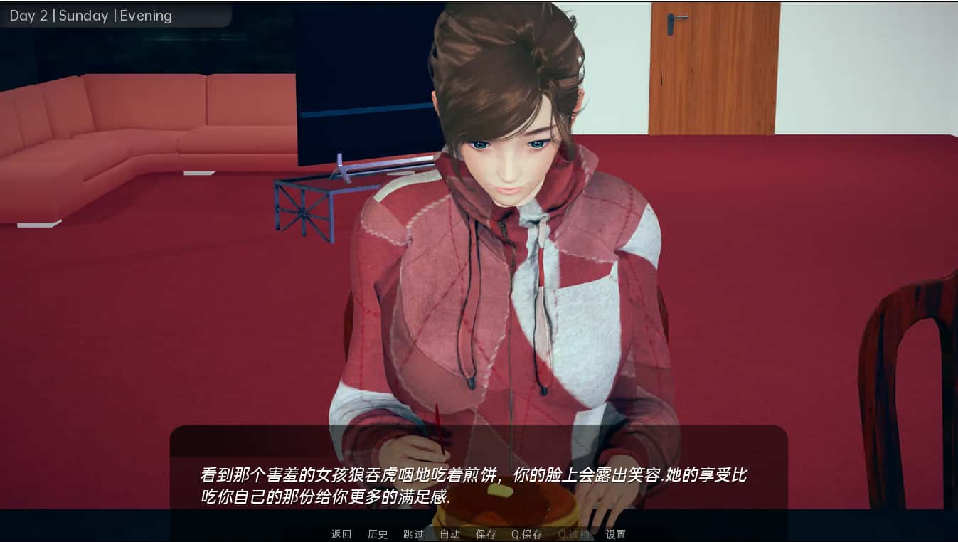 游戏截图4