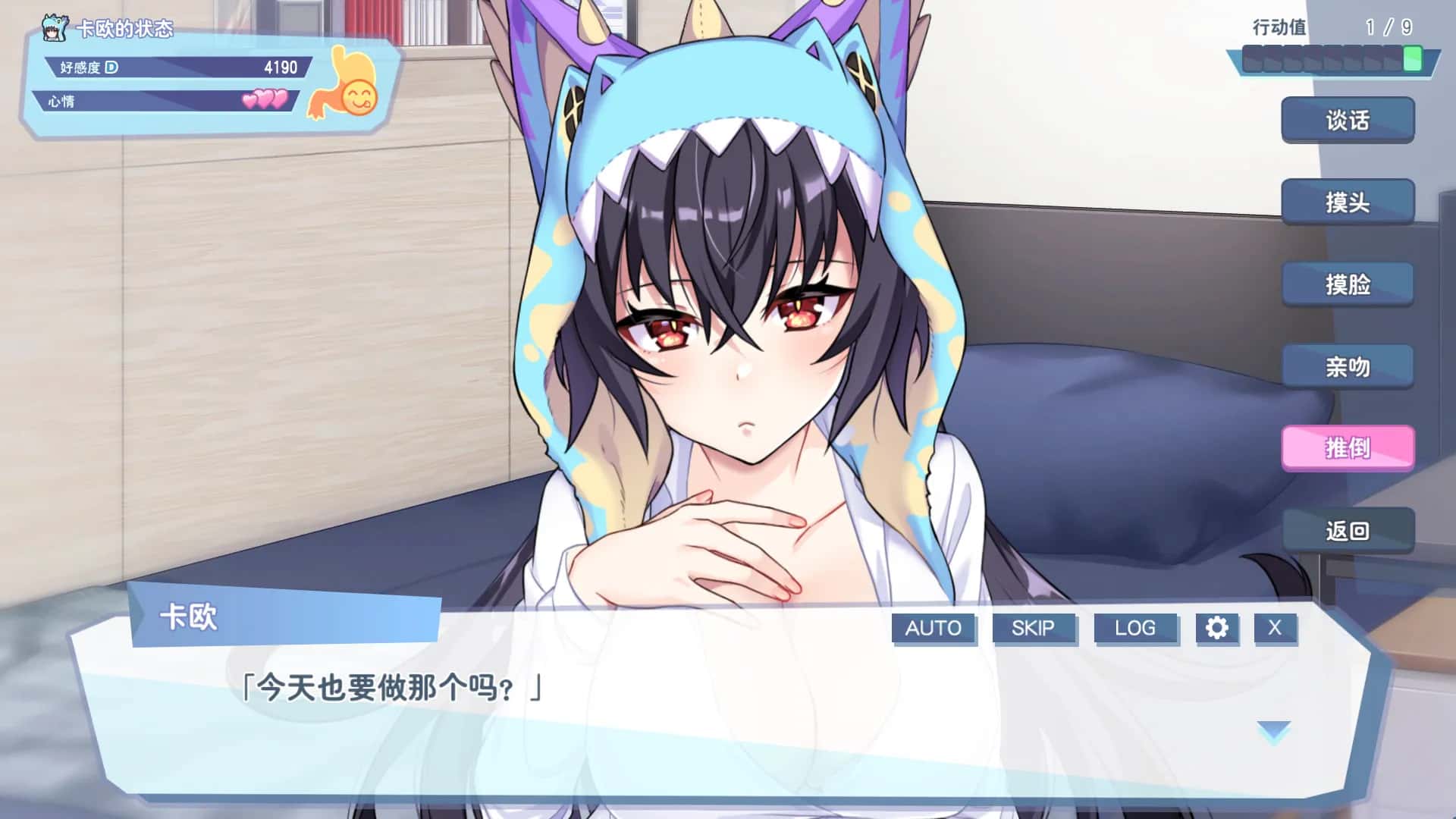 游戏截图2