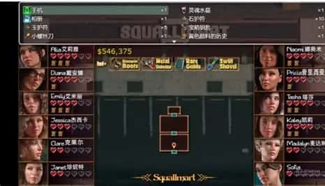 游戏截图4