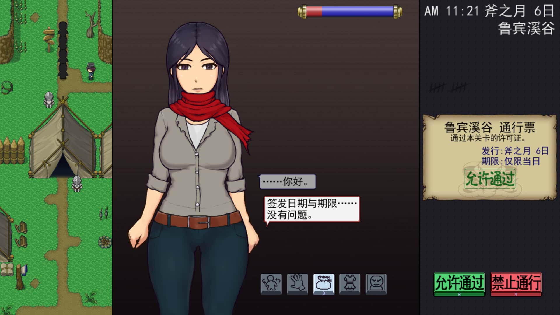 游戏截图4