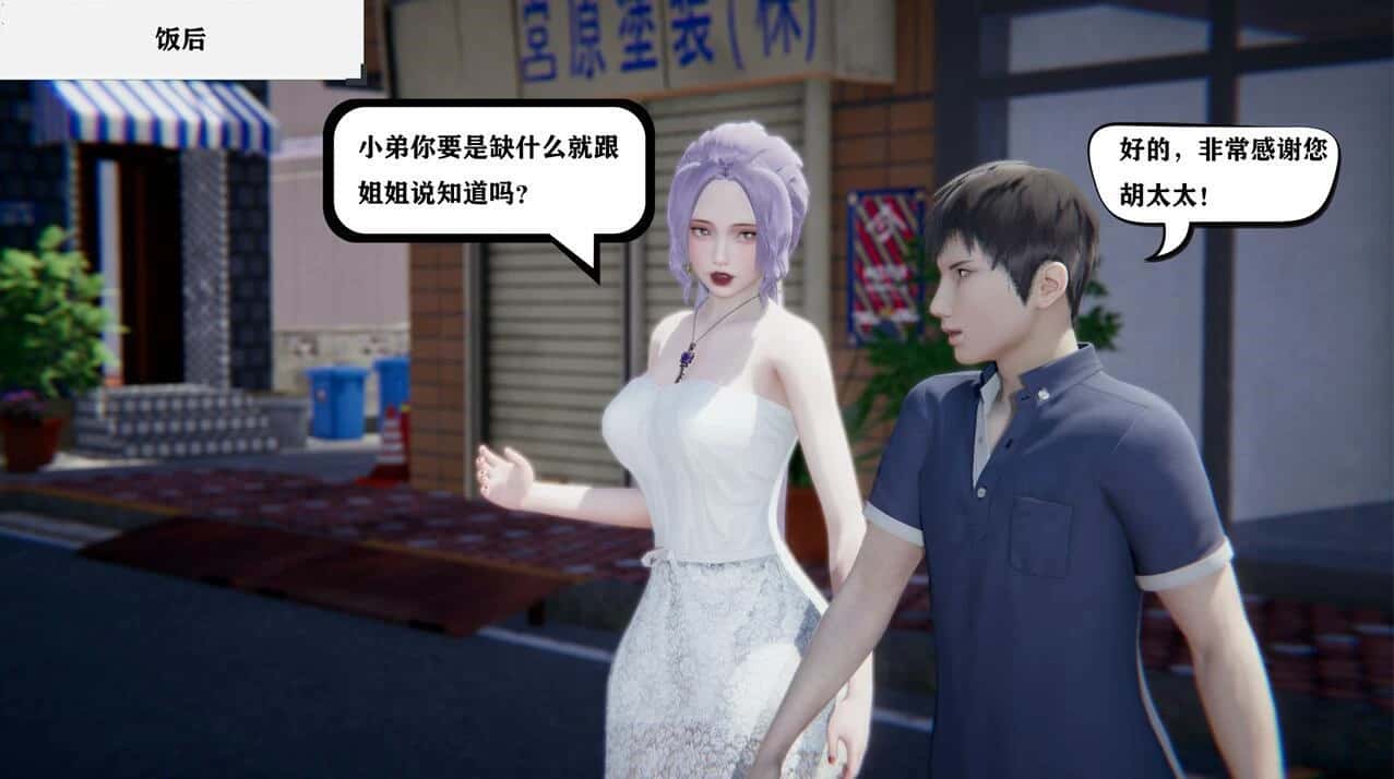 游戏截图2