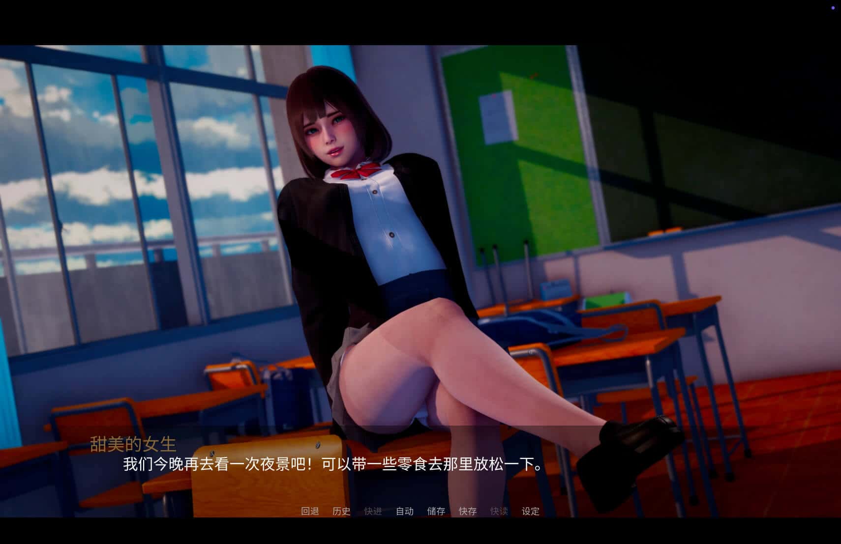 游戏截图6
