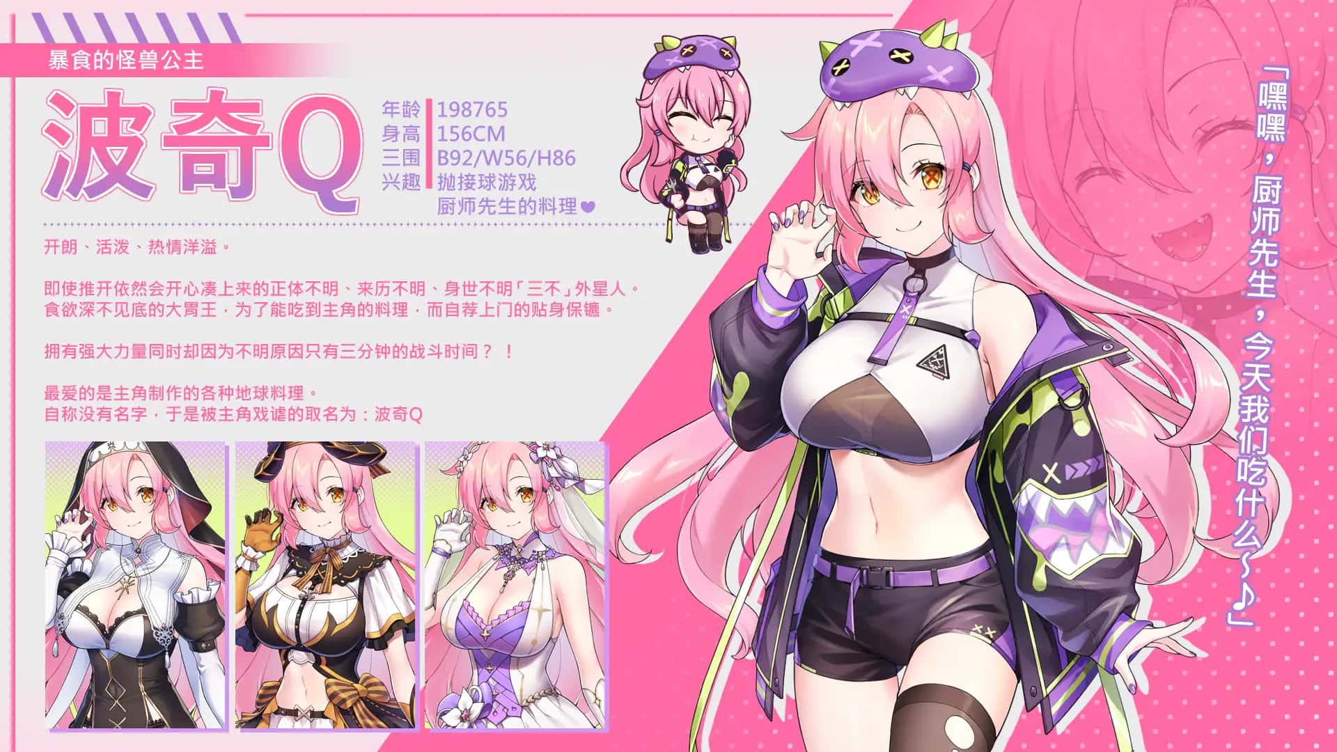 游戏画面2