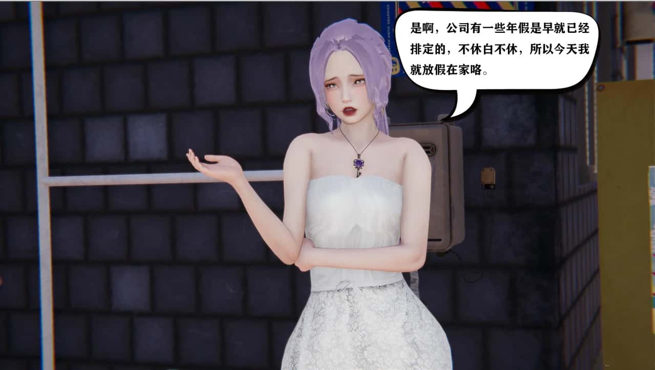 游戏画面3