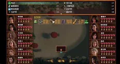 游戏画面2