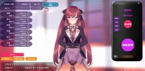 游戏画面4