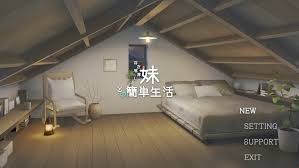 游戏截图1