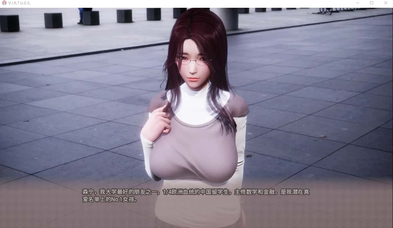 美德游戏