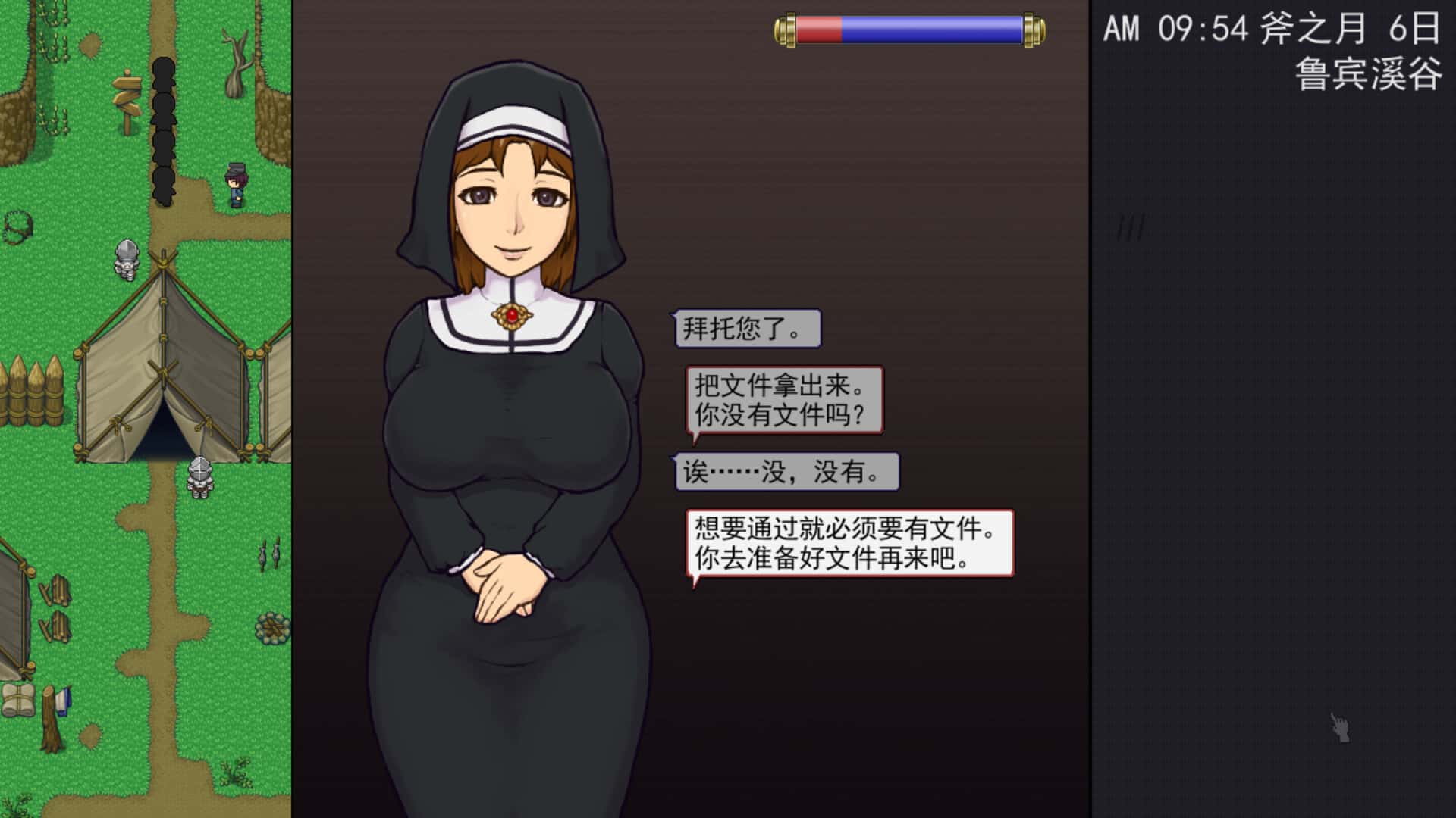 游戏截图2