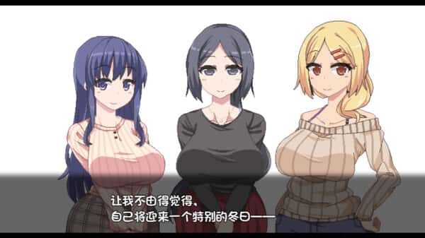 游戏画面3
