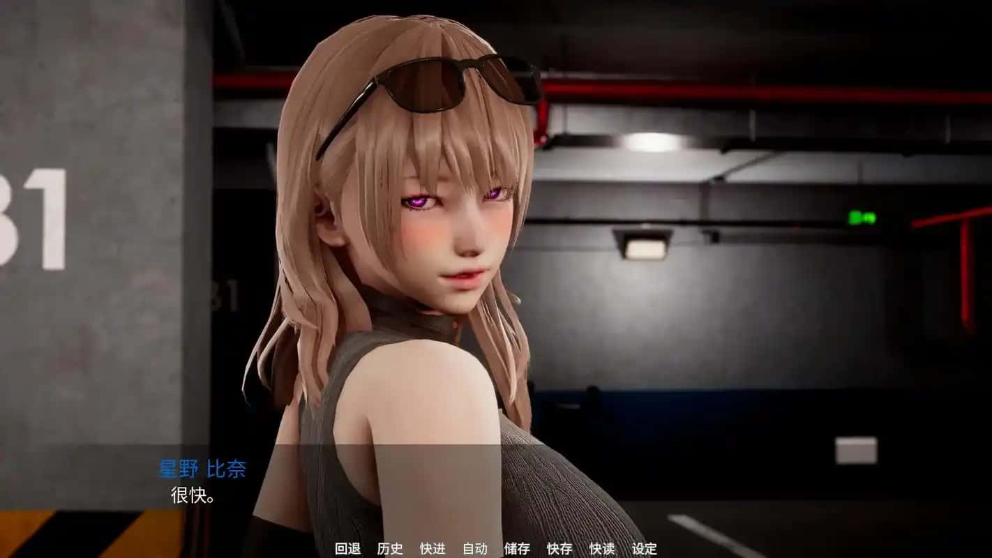 永恒世界