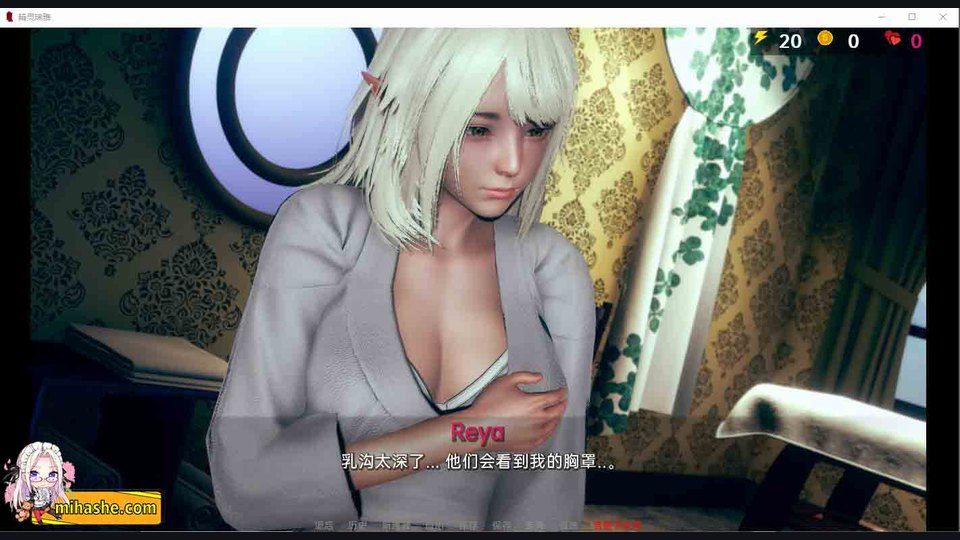 精灵女孩 角色路线 详情图 4