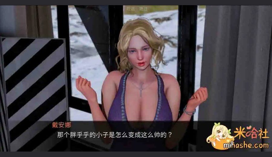 欲望村 欲望村PC版中文版下载 封面图