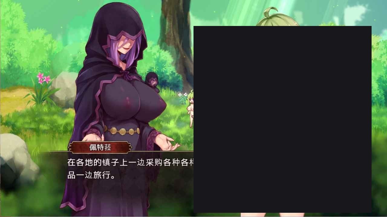 扶她山谷 主线事件 专题图