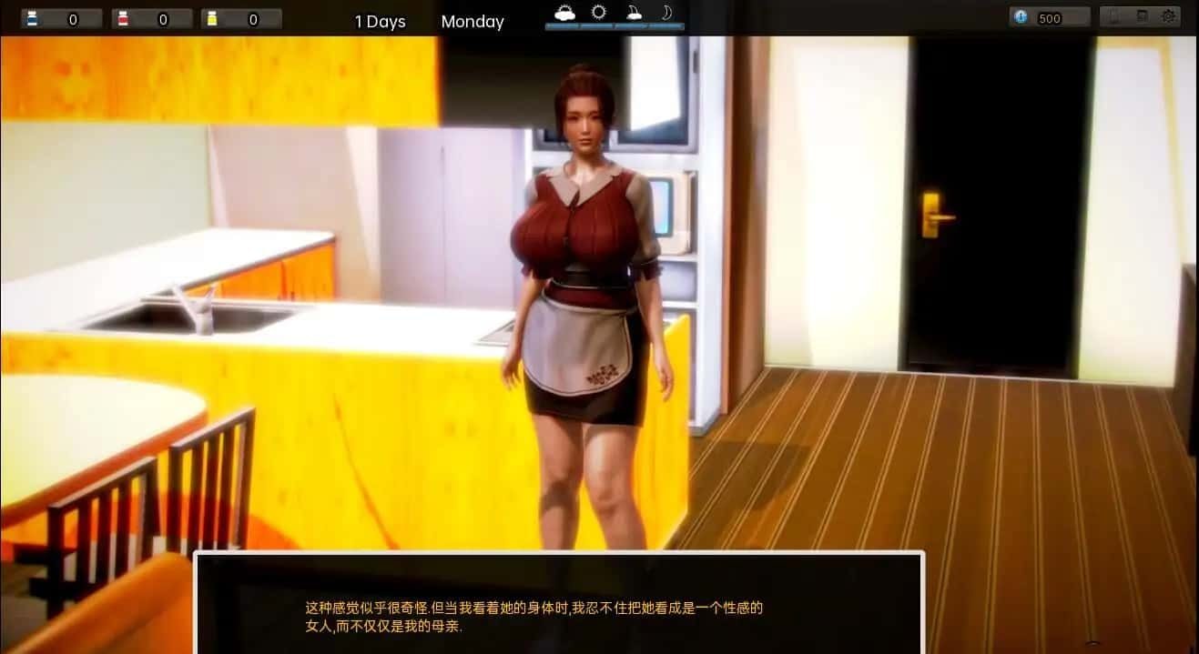 腐化 Corruption 章节事件 画面 5