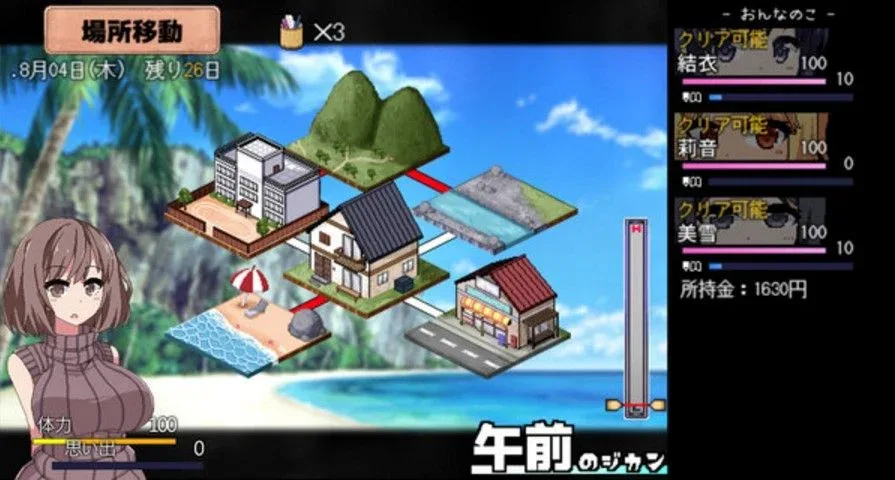 夏日狂想曲_SummerMemories 夏日狂想曲 SummerMemories最新版下载CG回想 封面图
