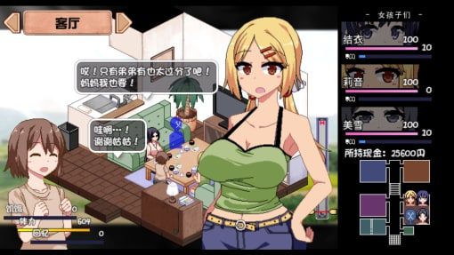夏日狂想曲_SummerMemories 探索场景 演示图 2