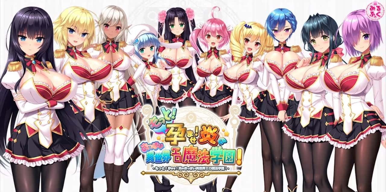 炎孕系列 CG回想 预览图 7