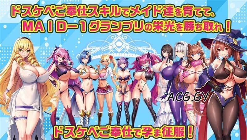 炎孕系列 攻略要点 玩法截图 1