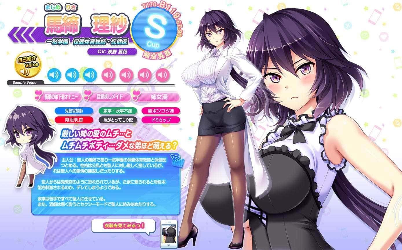 炎孕系列 版本内容 实机截图 3