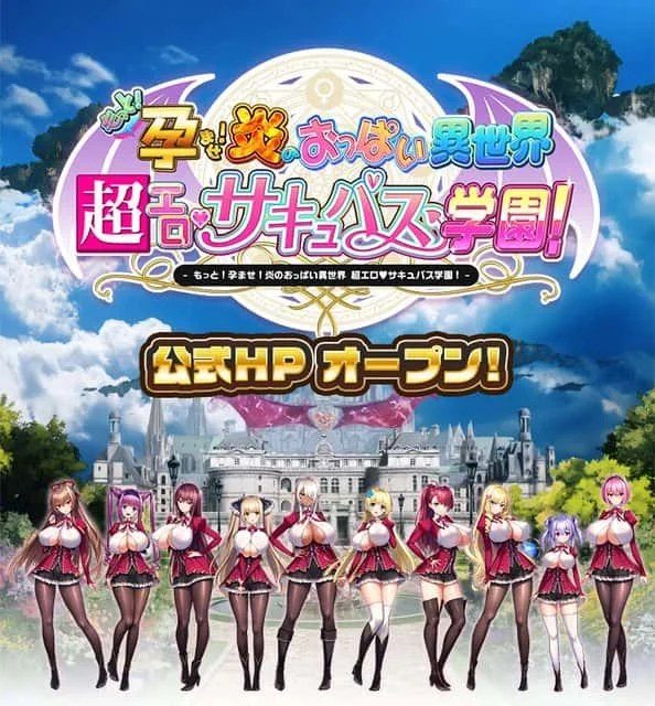 炎孕系列 玩法展示 展示图 2