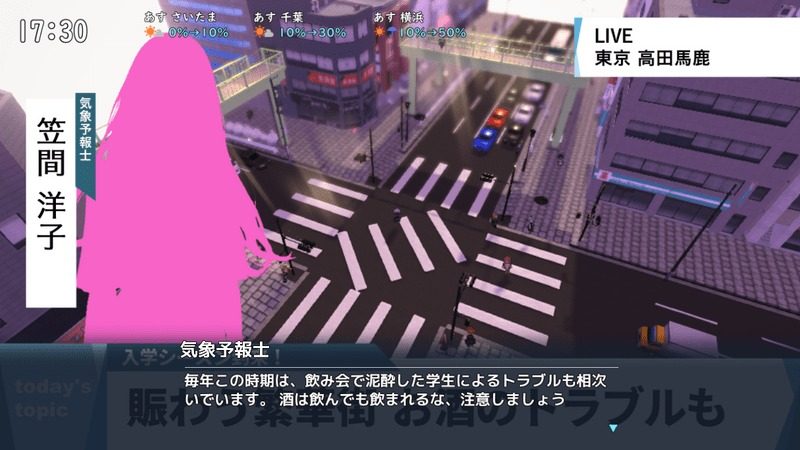 全果徘徊的女子大学生 操作界面 展示图 1