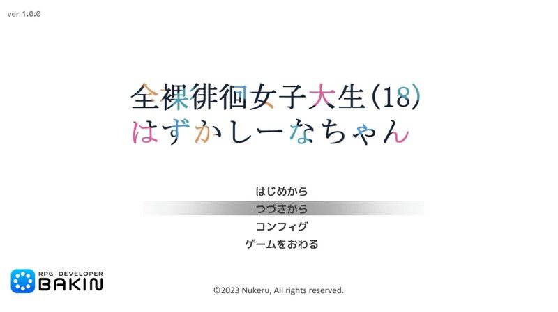 全果徘徊的女子大学生 版本内容 详情图 3