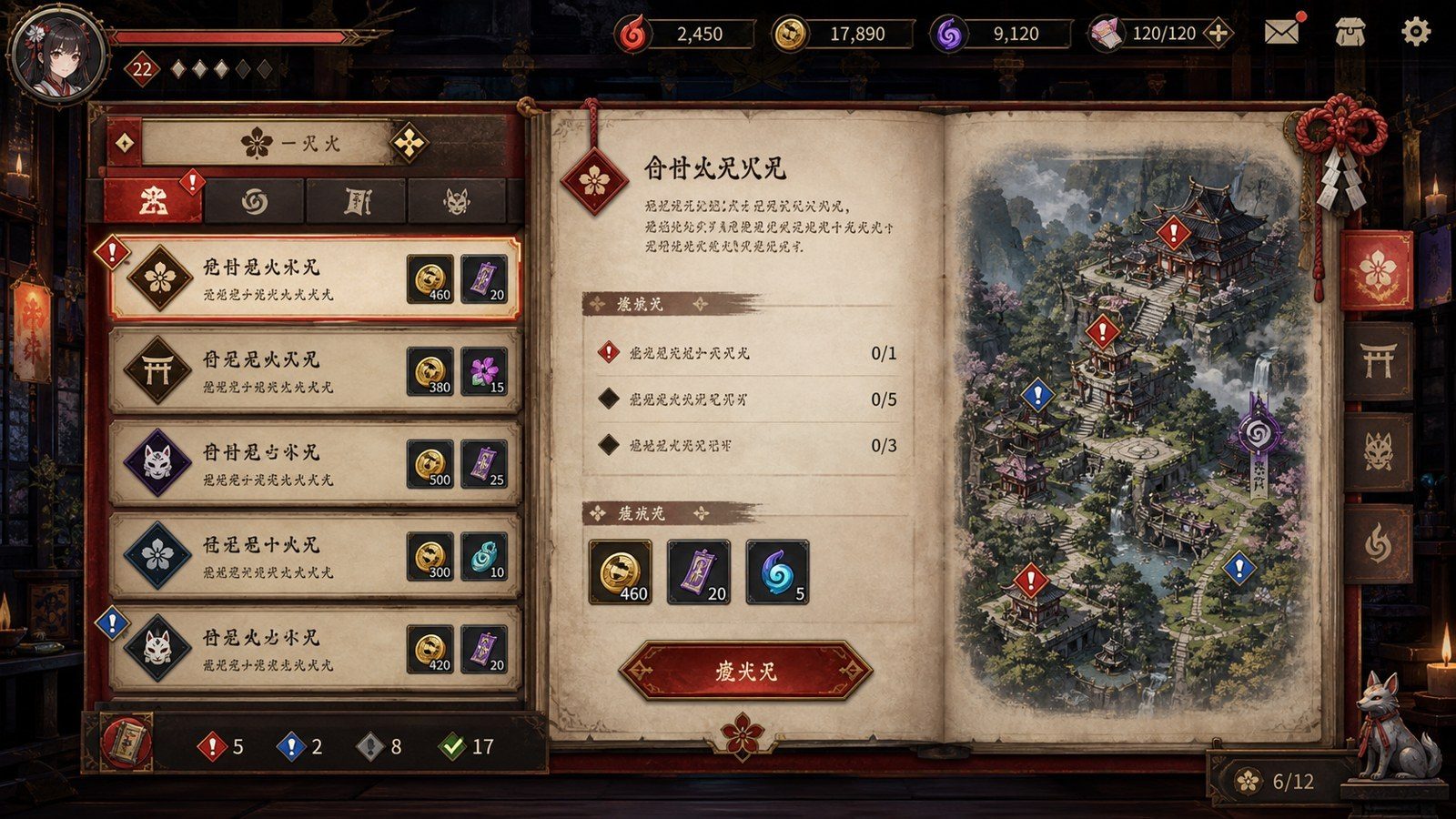 玉莲之剑v0 玉莲之剑v0游戏攻略：玉莲之剑武侠ACT流程与Sword of LotusPC版 封面图