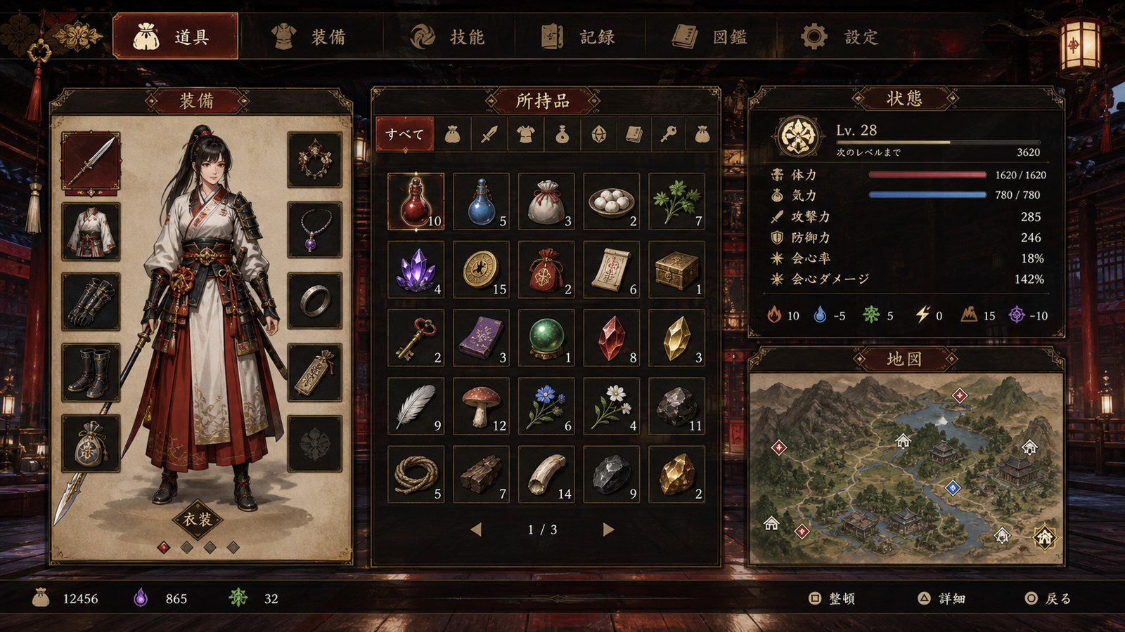 玉莲之剑v0 角色养成 预览图 3