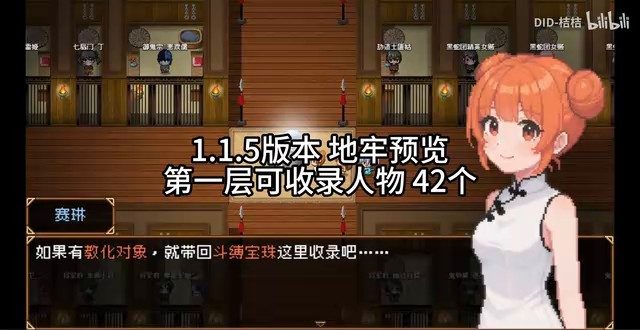 缚语BondWhispers版 版本内容 展示图 7