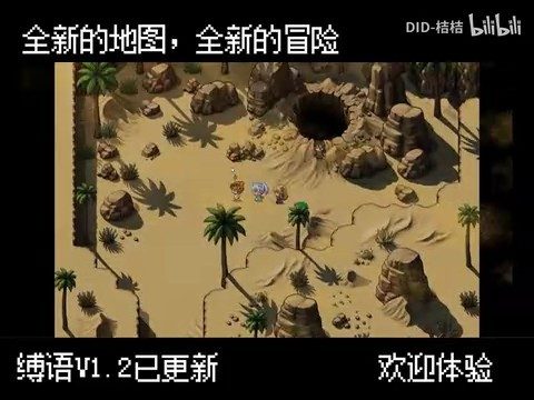 缚语BondWhispers版 版本内容 画面 8