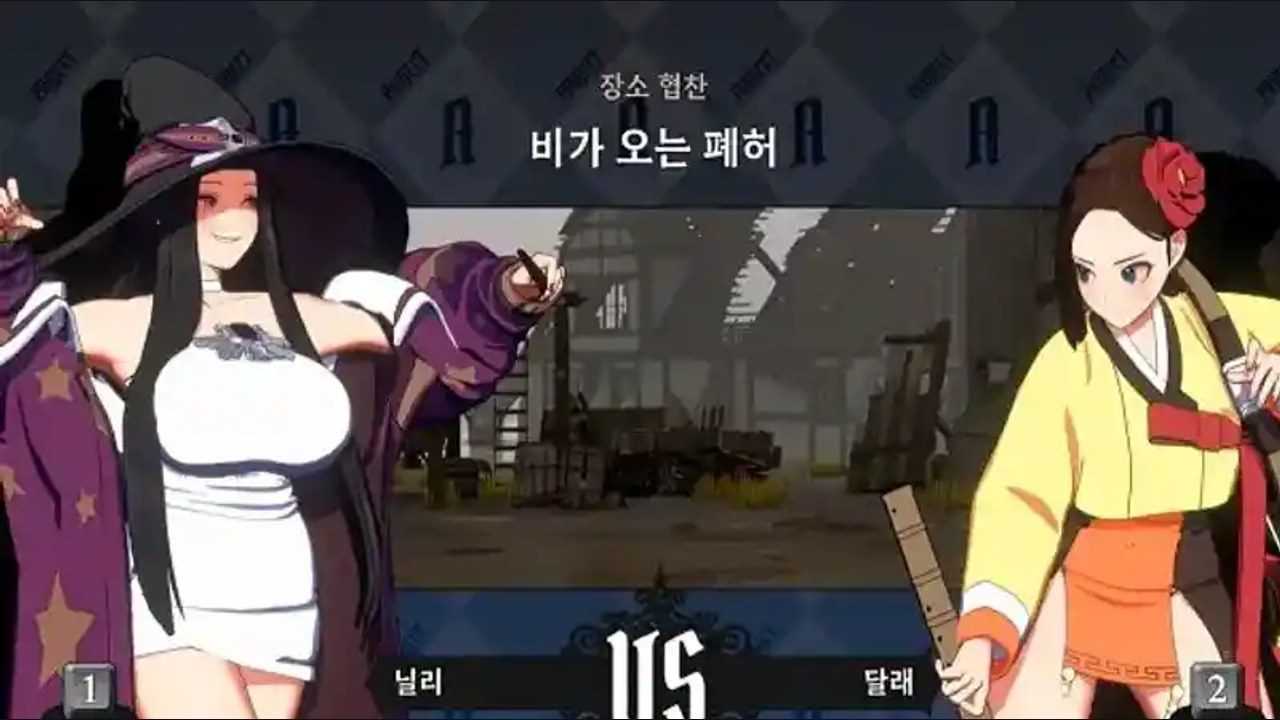 战斗女王 支线内容 详情图 4