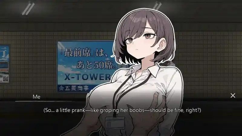 色欲出口ExitLust 章节事件 画面 8