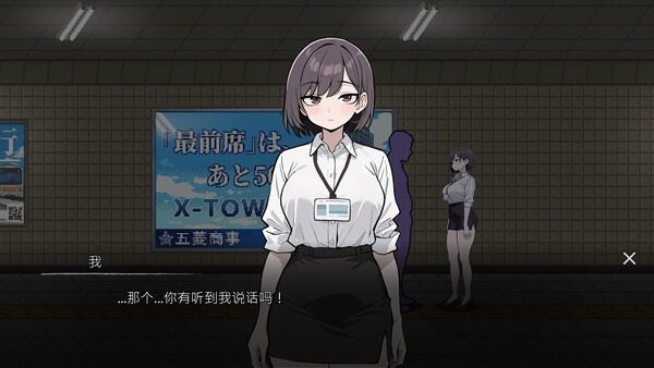 色欲出口ExitLust 角色养成 场景图 6