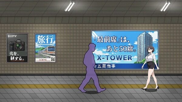 色欲出口ExitLust 主线事件 页面配图 5