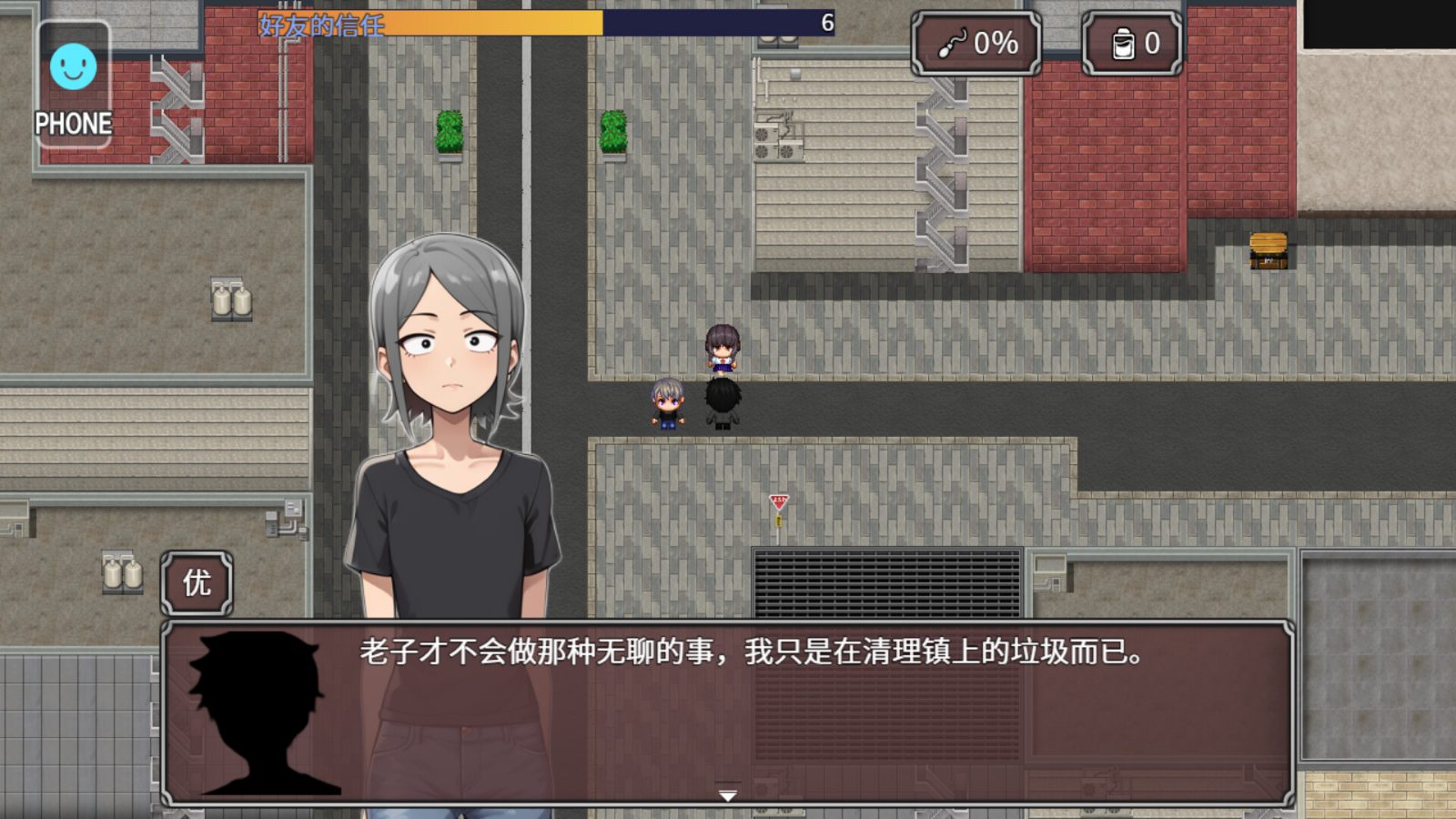NTR勇者-让你最好朋友的母亲怀孕你就成功了 奇幻RPG 预览图 1