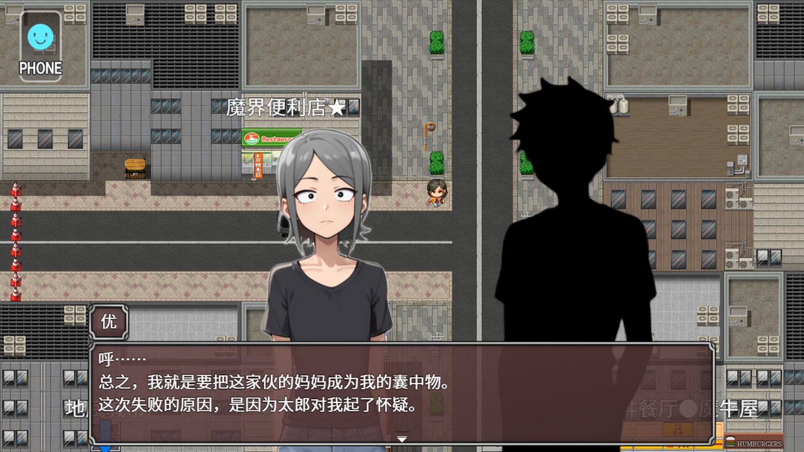 NTR勇者-让你最好朋友的母亲怀孕你就成功了 补丁兼容 专题图 4