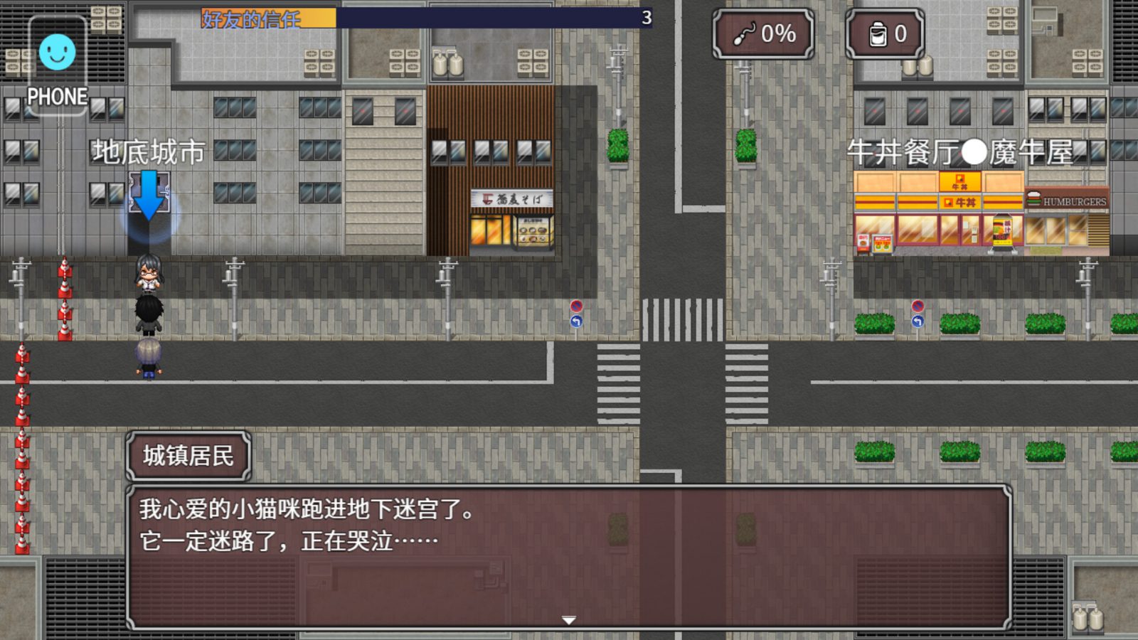 NTR勇者-让你最好朋友的母亲怀孕你就成功了 支线内容 预览图 5
