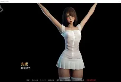 永恒世界 角色养成 资料图 7