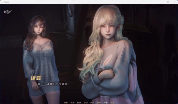 蜉蝣-MayFly 攻略要点 实机截图 7